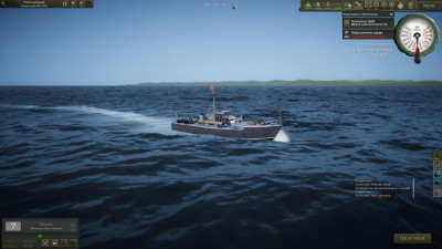 730 - Patrole.jpg